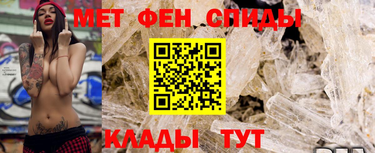 Холмск  АМФЕТАМИН  АМФЕТАМИН  Вход с VPN  АМФЕТАМИН 98% 