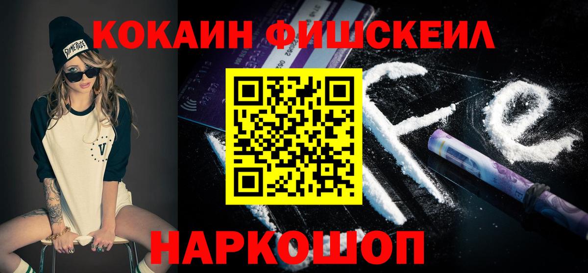 КОКАИН VHQ  Вход с VPN  Холмск  КОКАИН  Кокаин Боливия 