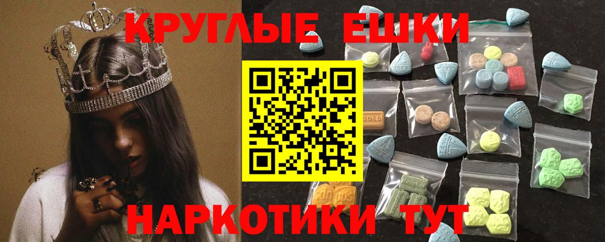 Ecstasy 99% Холмск