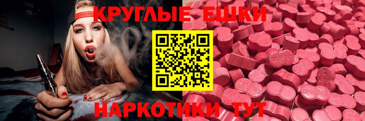 ЭКСТАЗИ Дубай  Вход с VPN  Холмск  ЭКСТАЗИ  Ecstasy Punisher 