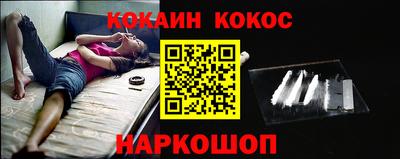 spice Малгобек