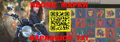 кокаин Мариинск