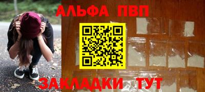 кокаин Мариинск