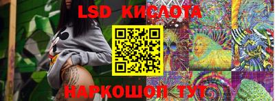 кокаин Мариинск