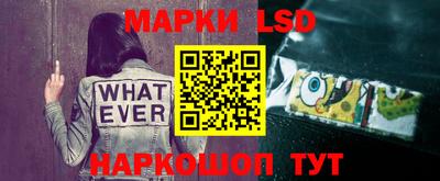 кокаин Мариинск