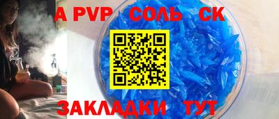 каннабис Ливны