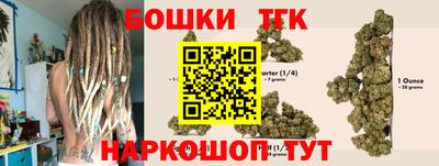 spice Малгобек