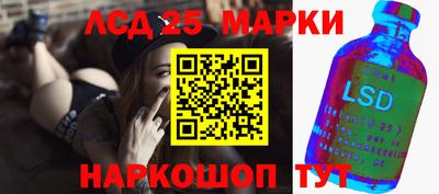spice Малгобек