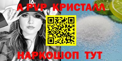 spice Малгобек