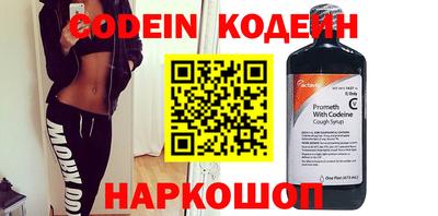 spice Малгобек