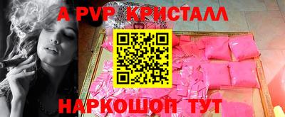 герыч Малоярославец