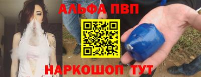 spice Малгобек