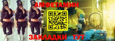 каннабис Ливны