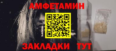 кокаин Мариинск