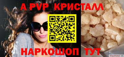 кокаин Мариинск