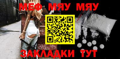 spice Малгобек