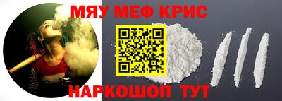 кокаин Мариинск