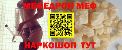 а пвп мука Ликино-Дулёво