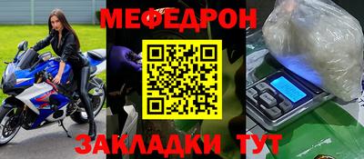 spice Малгобек