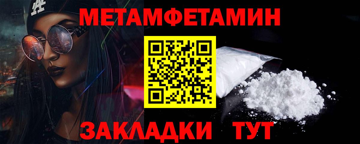 Первитин витя Холмск