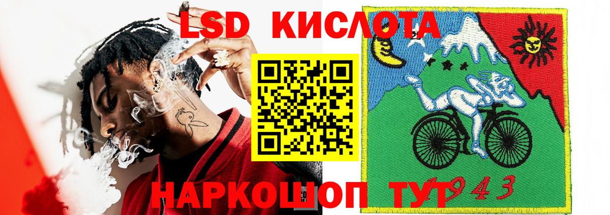 Марки NBOMe  Наркотические марки 1,5мг  наркотики  Холмск  Вход с VPN 