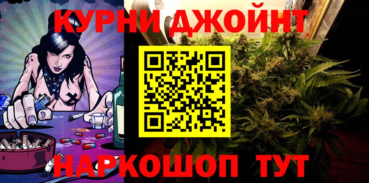 Бошки марихуана Bruce Banner  Каннабис семена  Холмск  Вход с VPN 